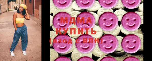 шишки Баксан